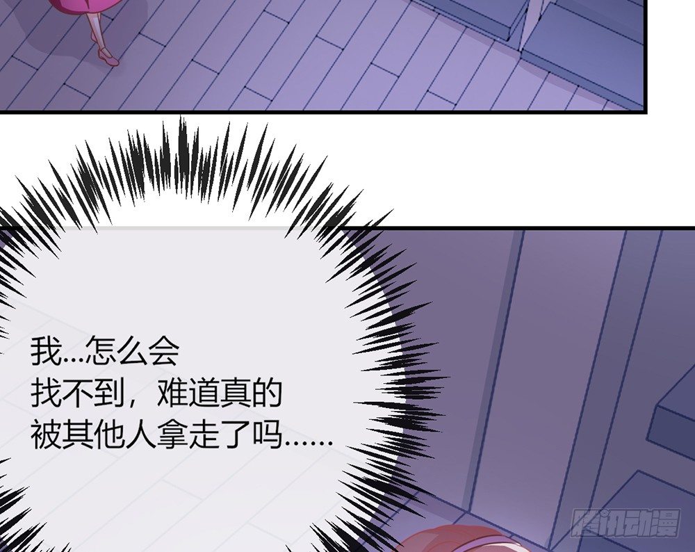 chapter&middot;038(1/4)-第38话