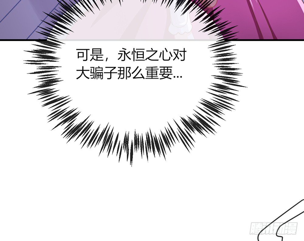 chapter&middot;038(1/4)-第38话