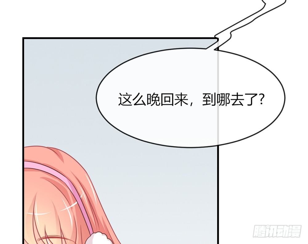 我的錦鯉少女 - chapter·038(2/4) - 1