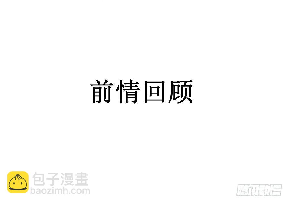 chapter&middot;038(1/4)-第38话