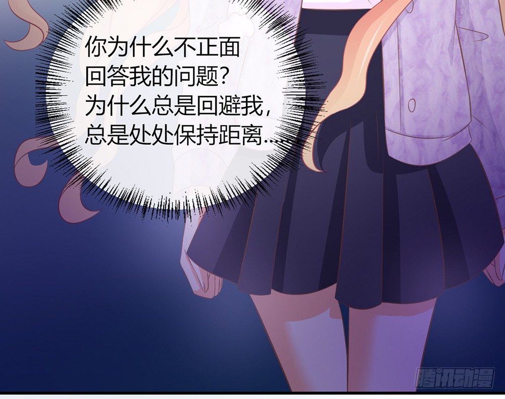 chapter&middot;040(1/3)-第40话