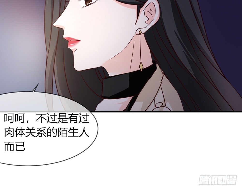 我的錦鯉少女 - chapter·040(2/3) - 4