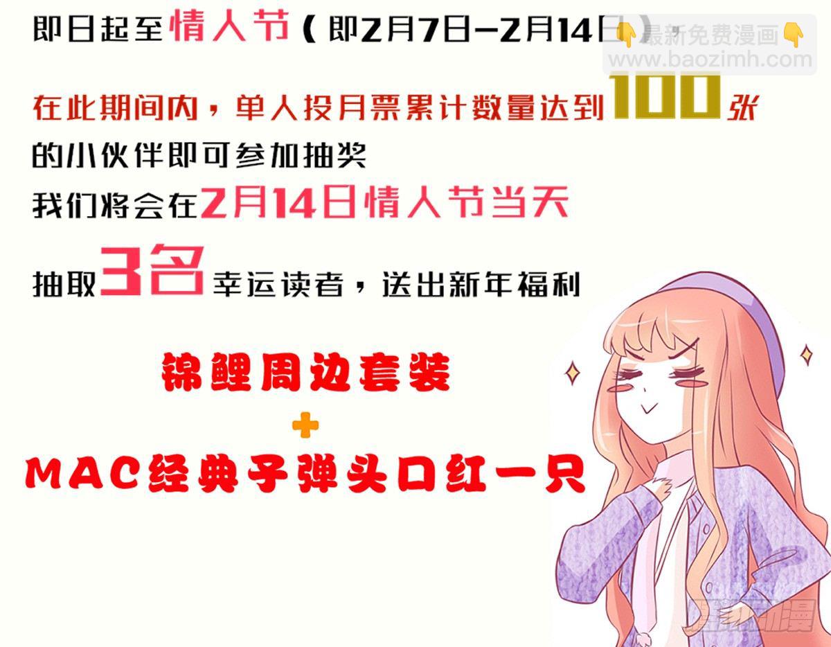 chapter&middot;040(1/3)-第40话