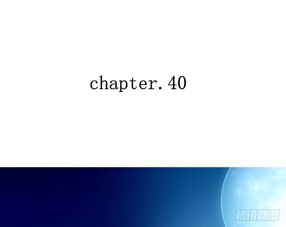 我的錦鯉少女 - chapter·040(1/3) - 1