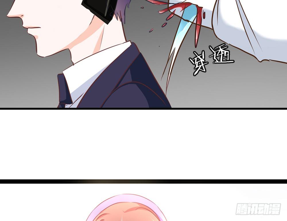 我的錦鯉少女 - chapter·042(1/3) - 8