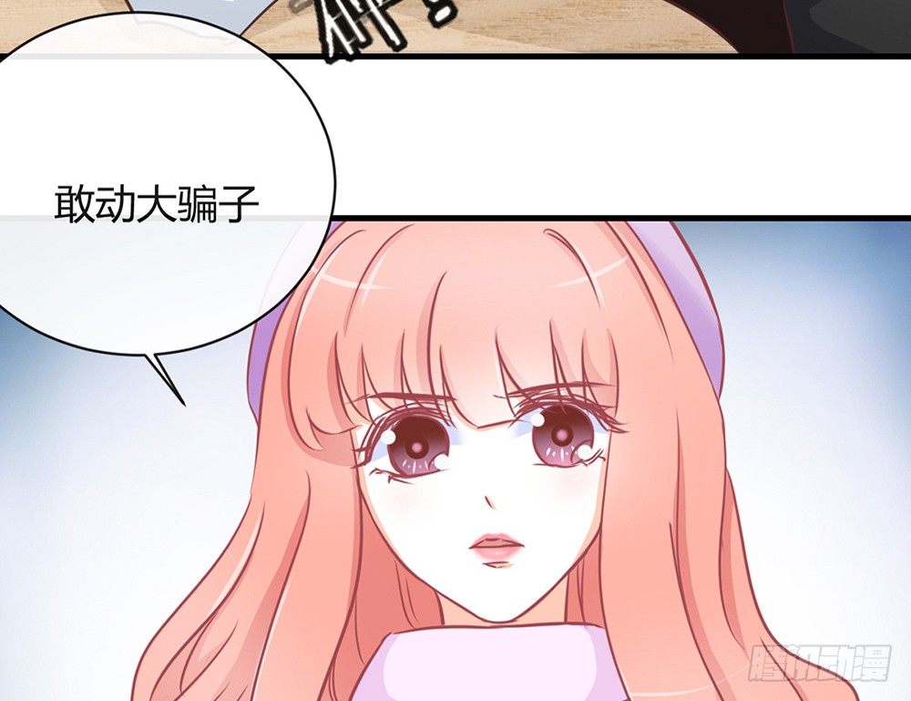 chapter&middot;042(1/3)-第42话