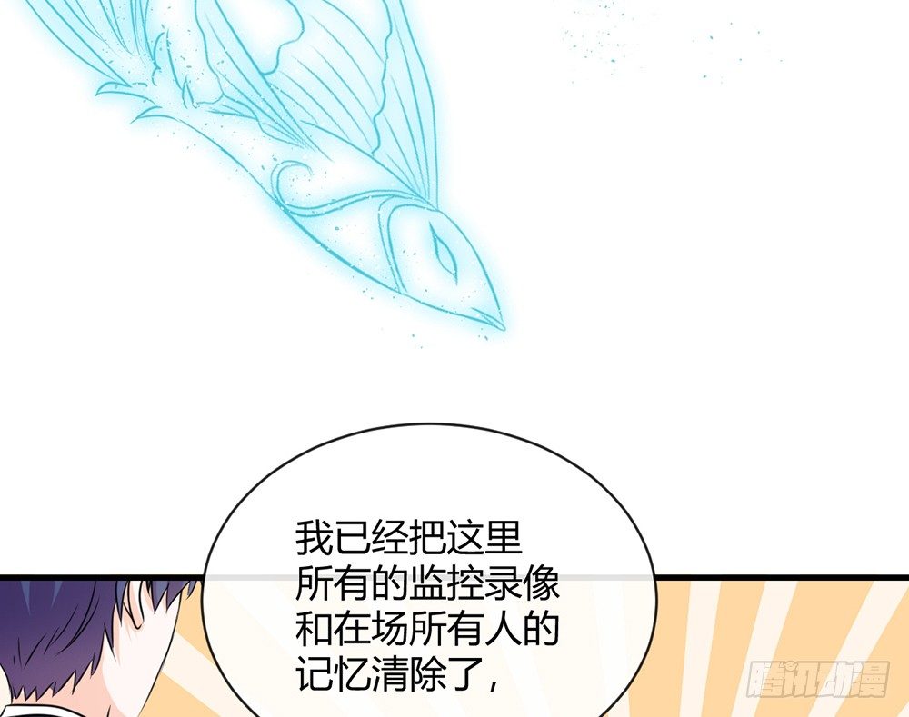 chapter&middot;042(1/3)-第42话