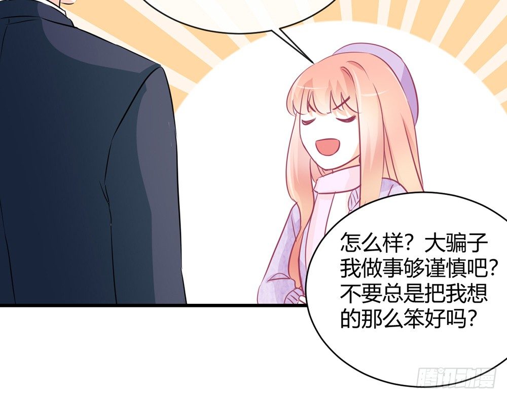 chapter&middot;042(1/3)-第42话