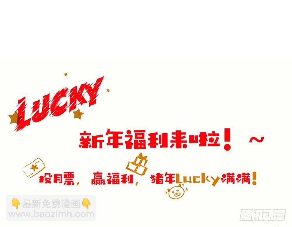 chapter&middot;042(1/3)-第42话