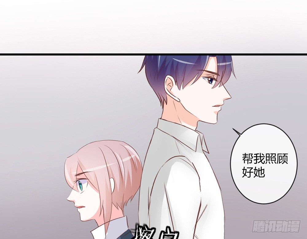 chapter&middot;044(1/3)-第44话
