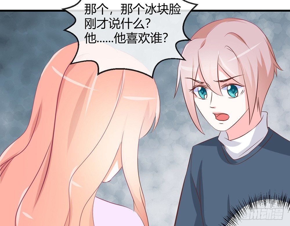 chapter&middot;044(1/3)-第44话