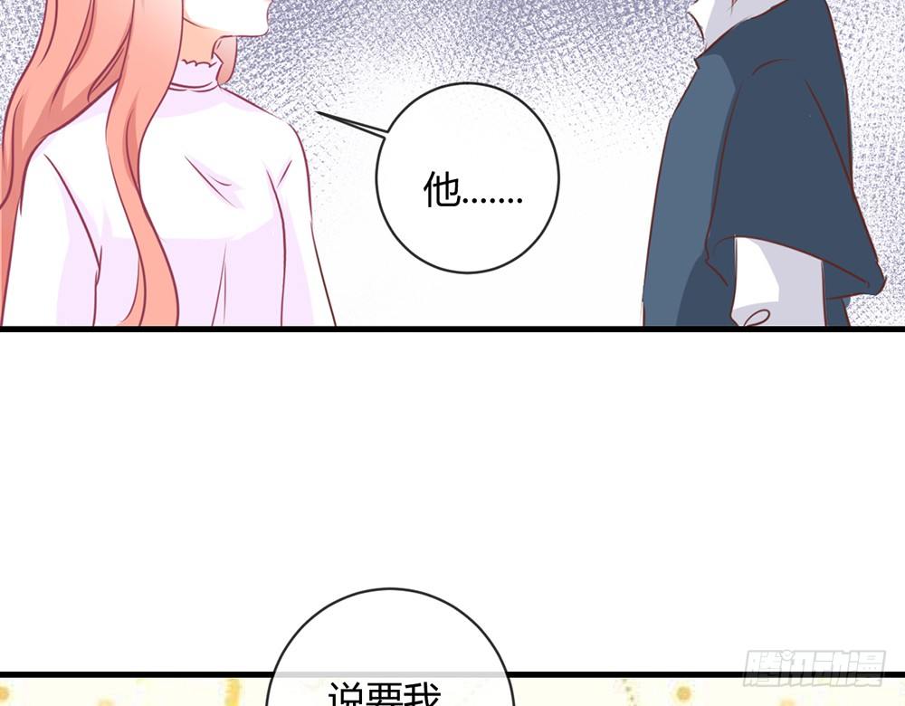 chapter&middot;044(1/3)-第44话