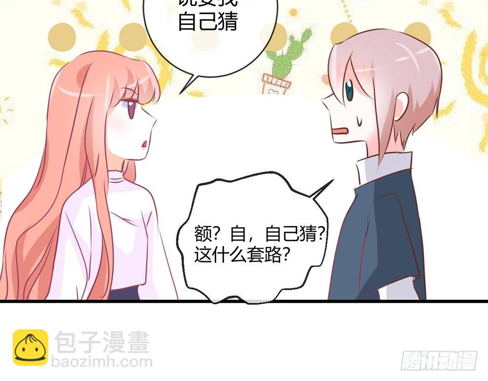 chapter&middot;044(1/3)-第44话