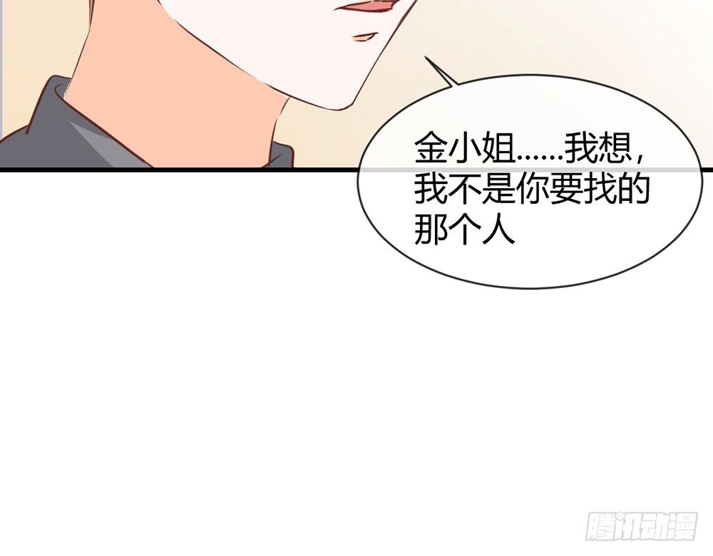 chapter&middot;044(1/3)-第44话