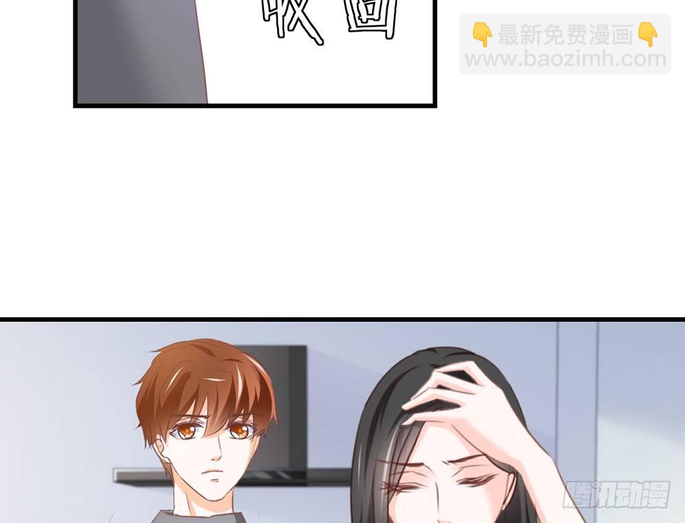 chapter&middot;044(1/3)-第44话