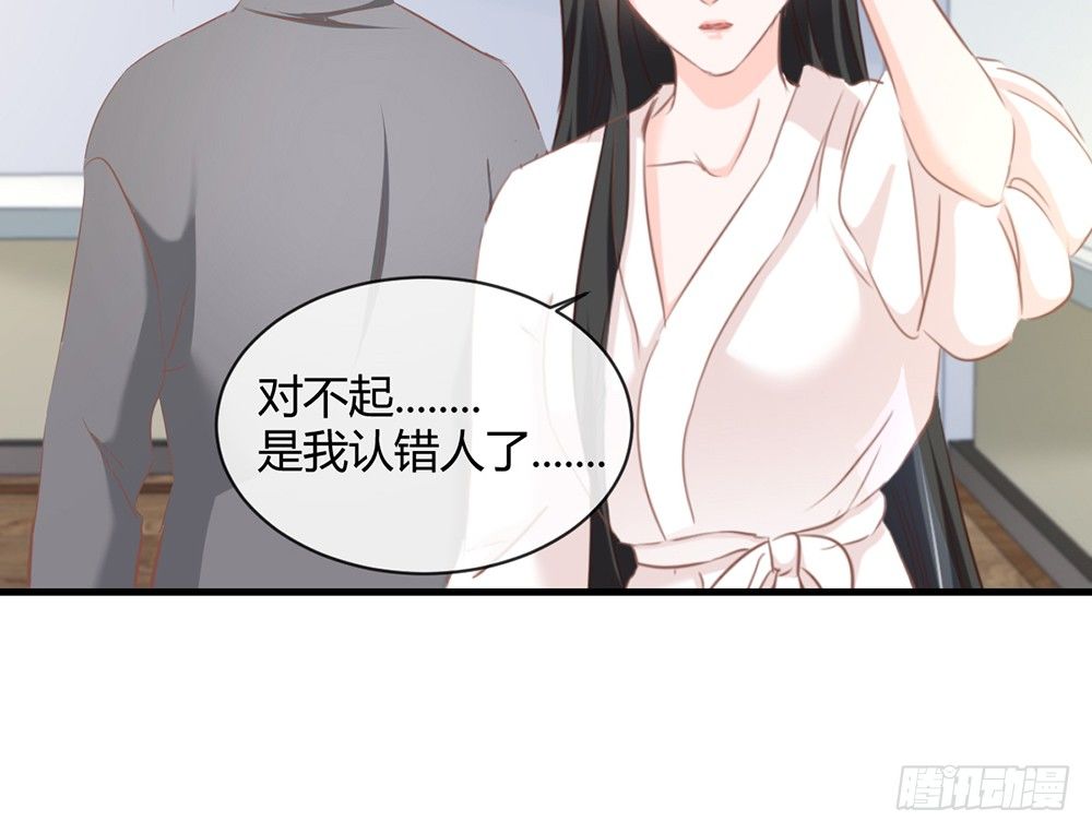 chapter&middot;044(1/3)-第44话