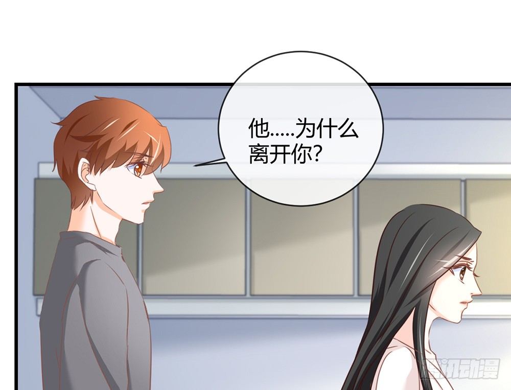 chapter&middot;044(1/3)-第44话