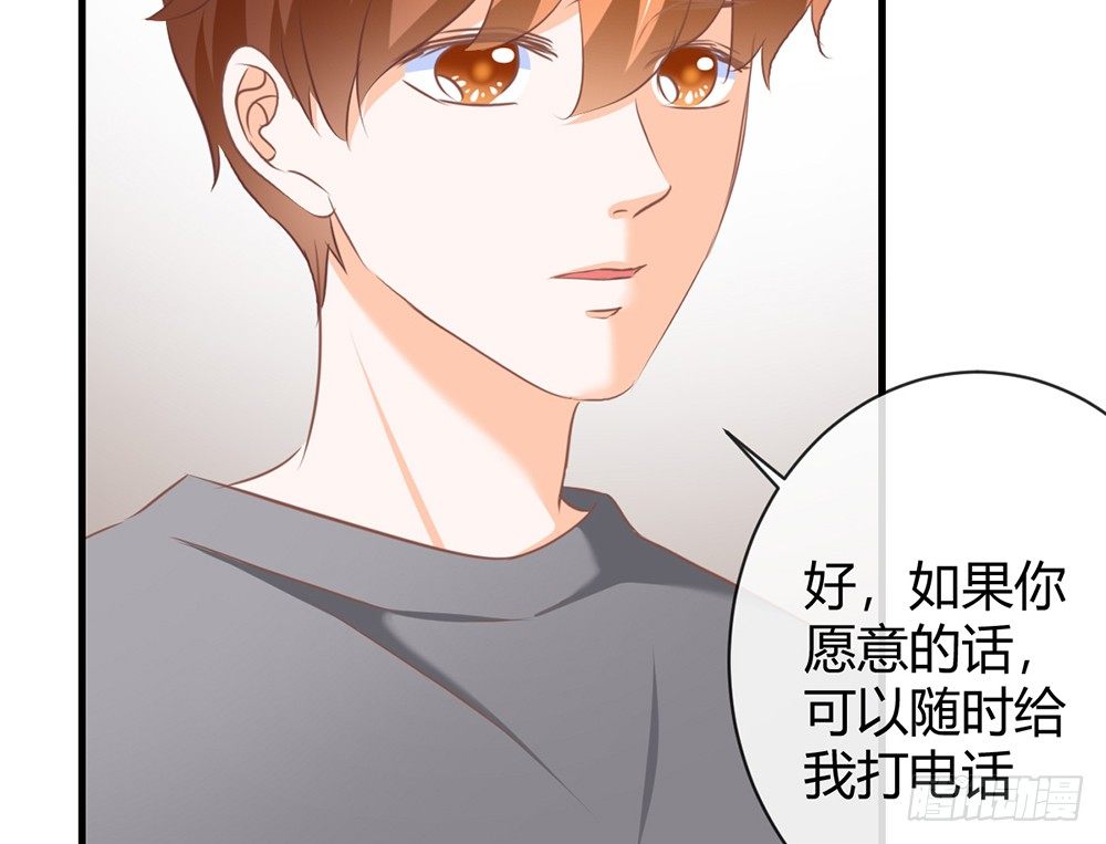 chapter&middot;044(1/3)-第44话