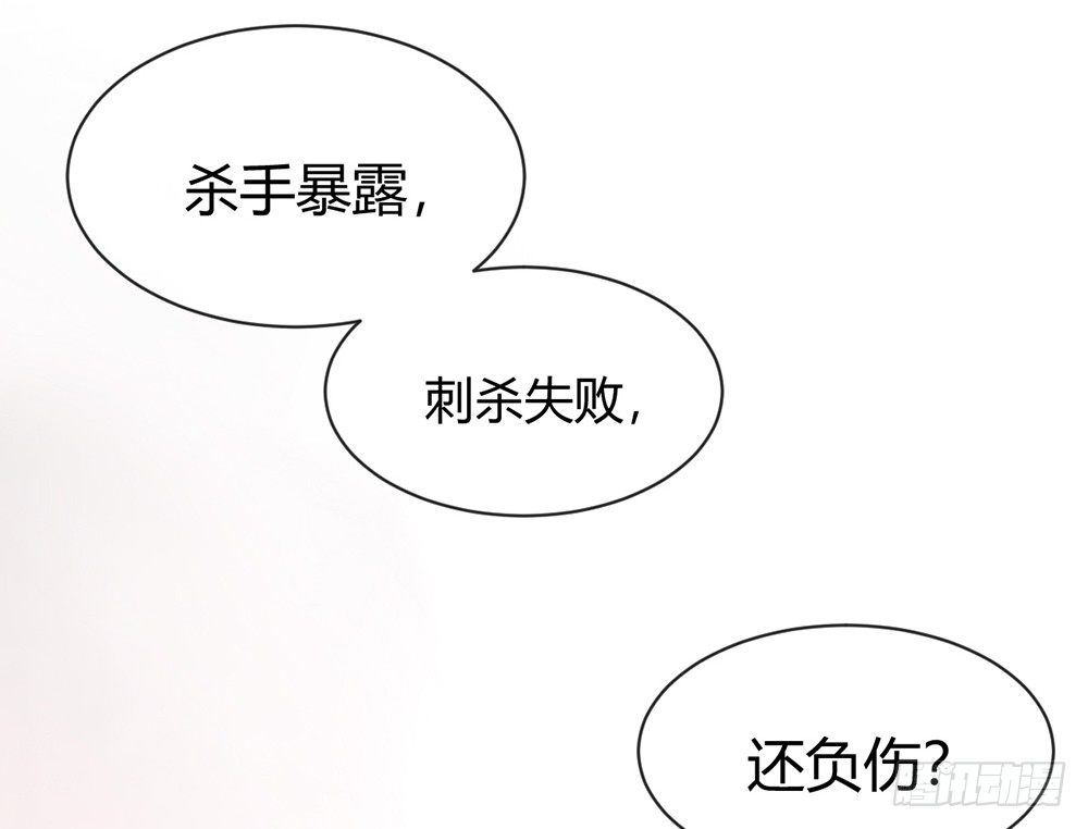 chapter&middot;044(1/3)-第44话