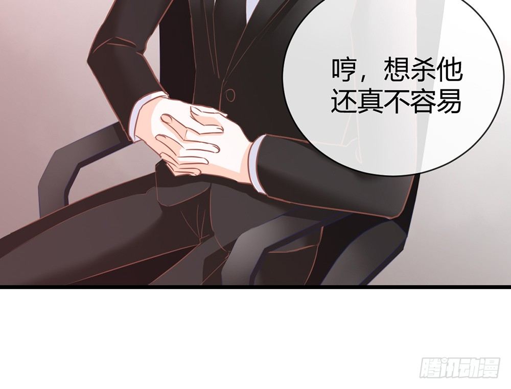 chapter&middot;044(1/3)-第44话