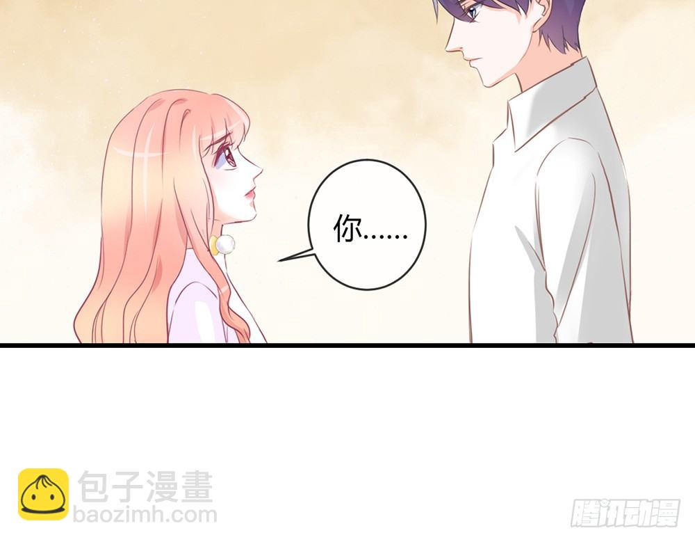 我的錦鯉少女 - chapter·044(1/3) - 7