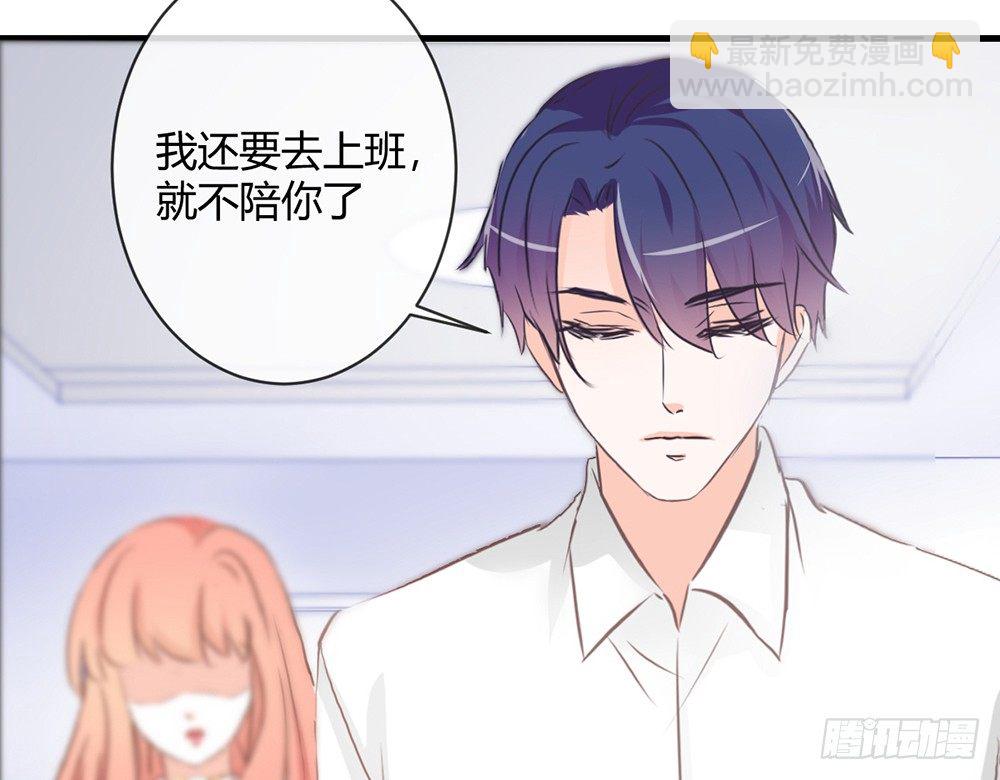 chapter&middot;044(1/3)-第44话