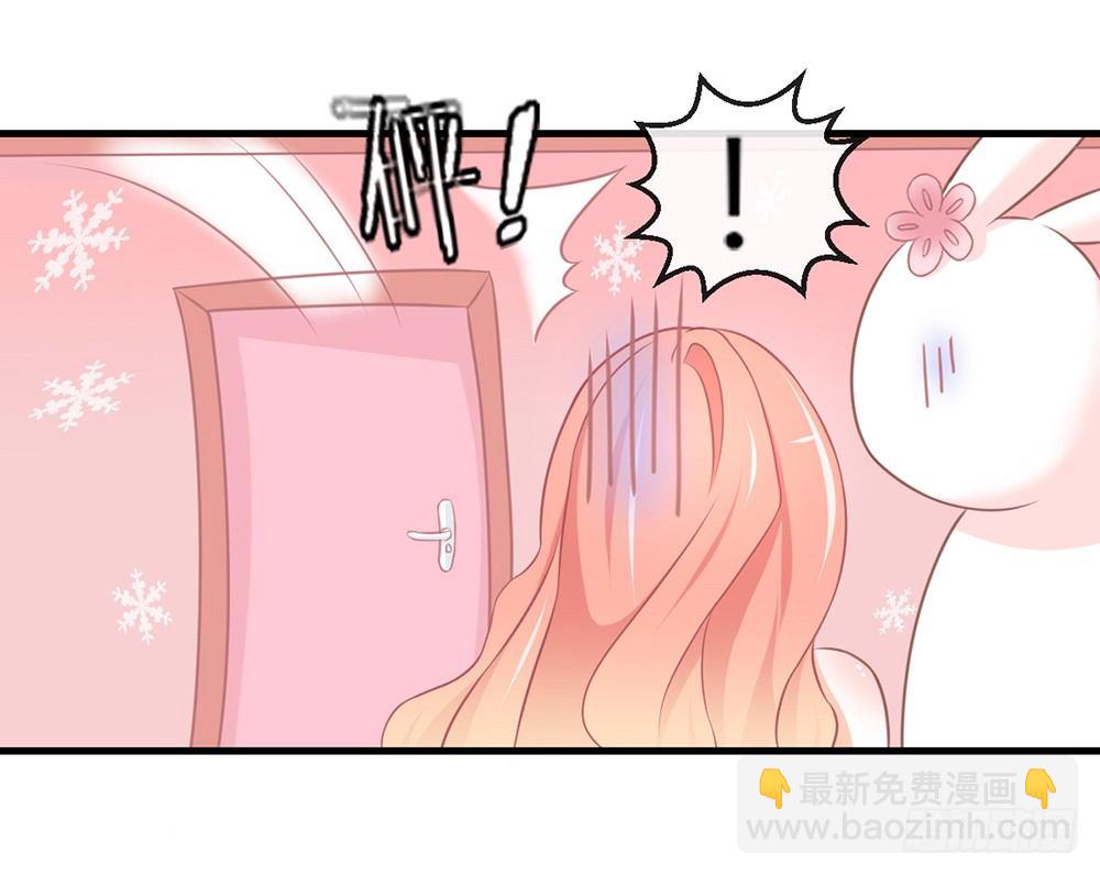 我的錦鯉少女 - chapter·046(1/4) - 5