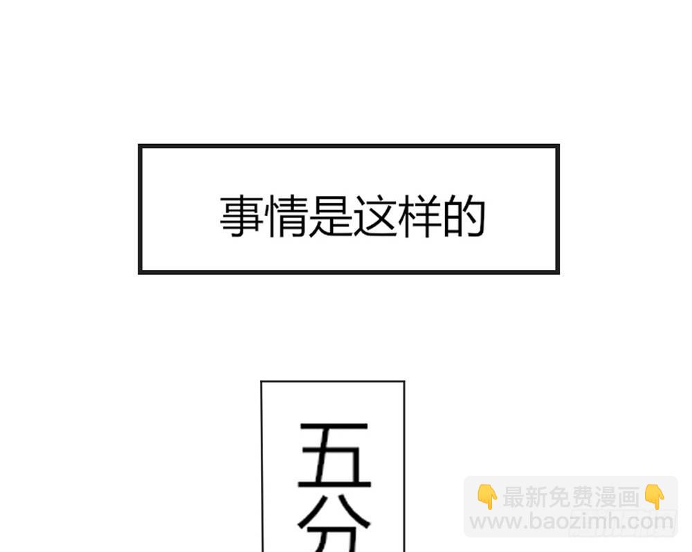 chapter&middot;046(1/4)-第46话