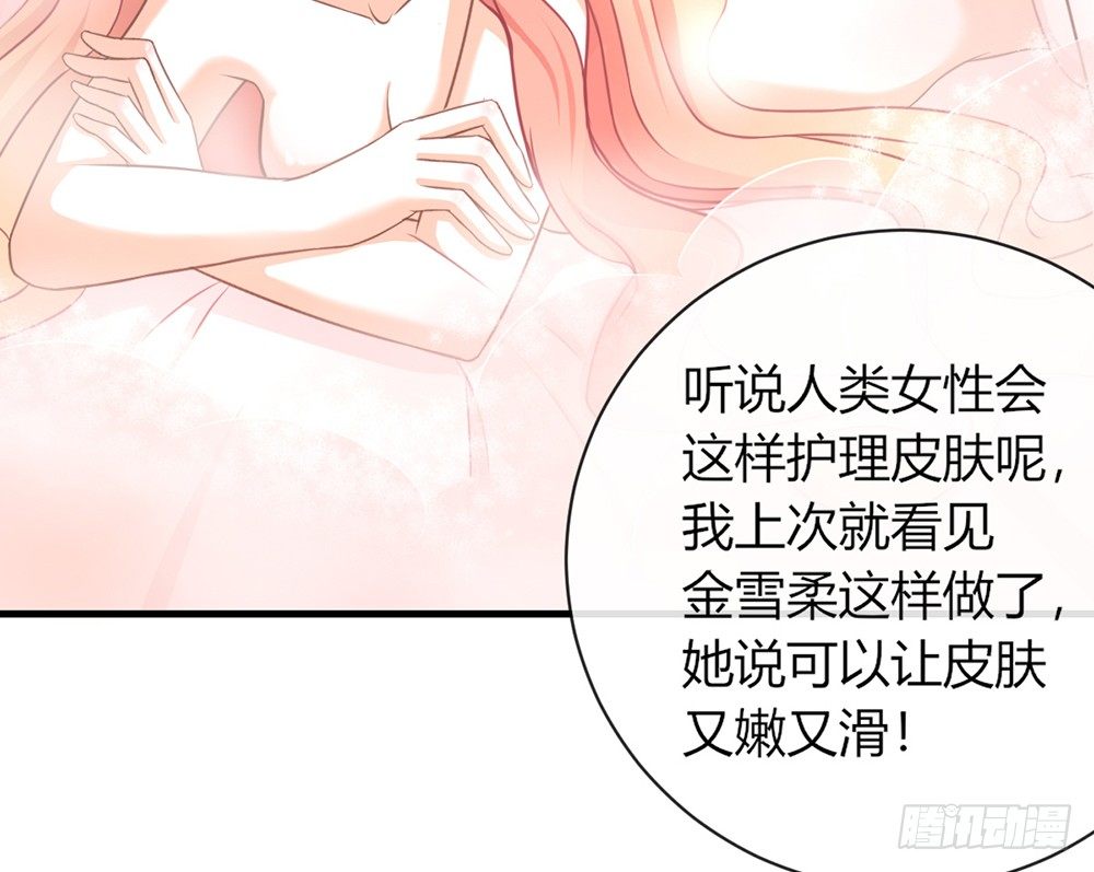 chapter&middot;046(1/4)-第46话