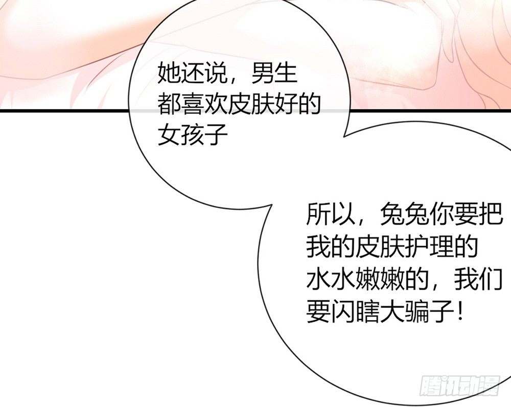 chapter&middot;046(1/4)-第46话