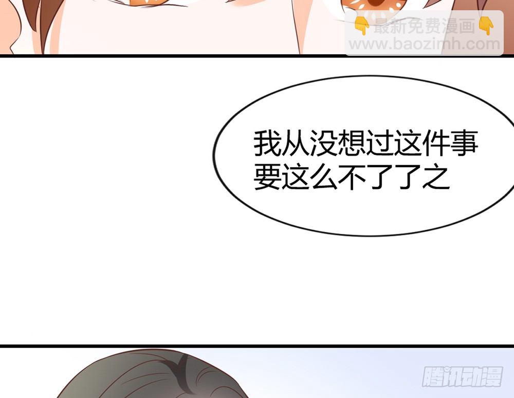 chapter&middot;046(1/4)-第46话