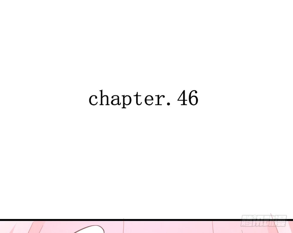 我的錦鯉少女 - chapter·046(1/4) - 6