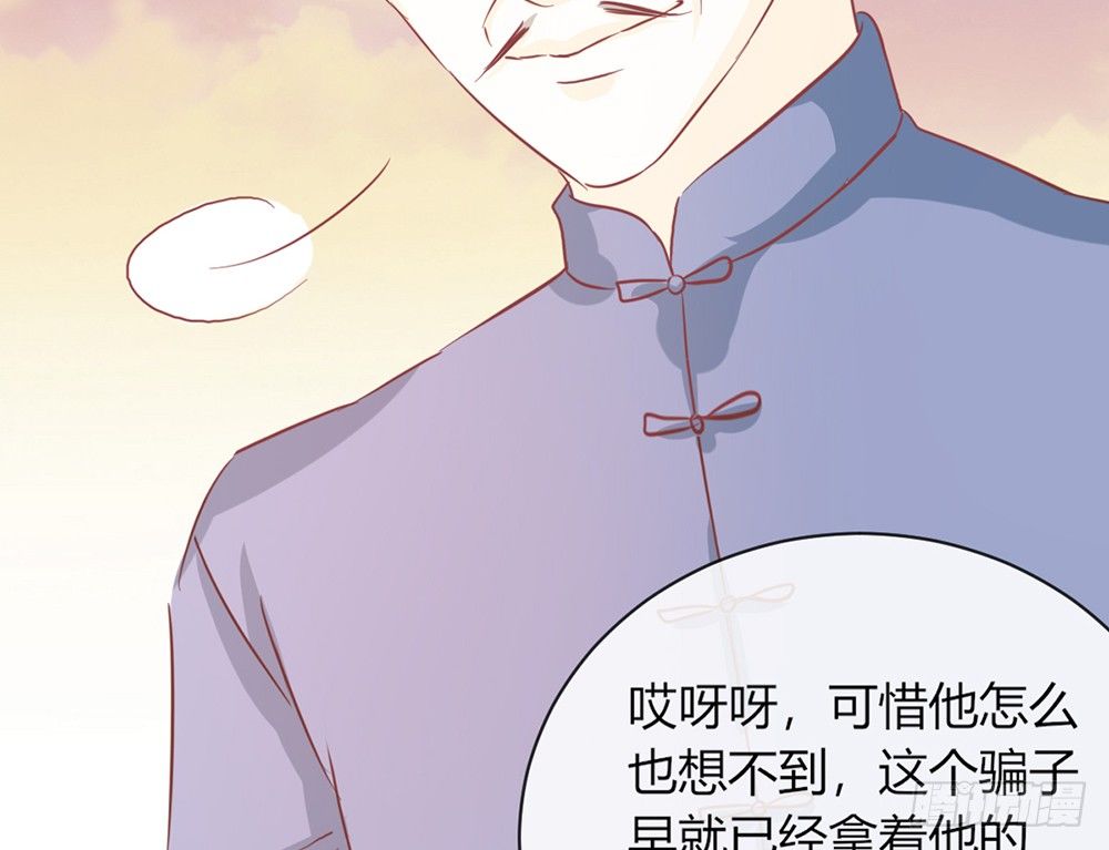 chapter&middot;048(1/4)-第48话