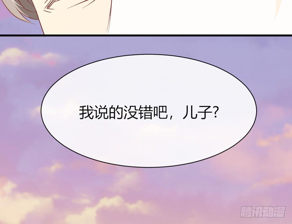 chapter&middot;048(1/4)-第48话