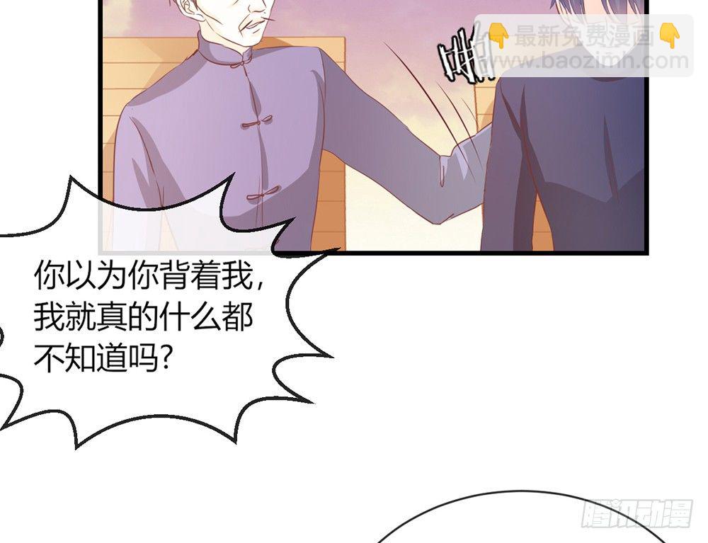 chapter&middot;048(1/4)-第48话