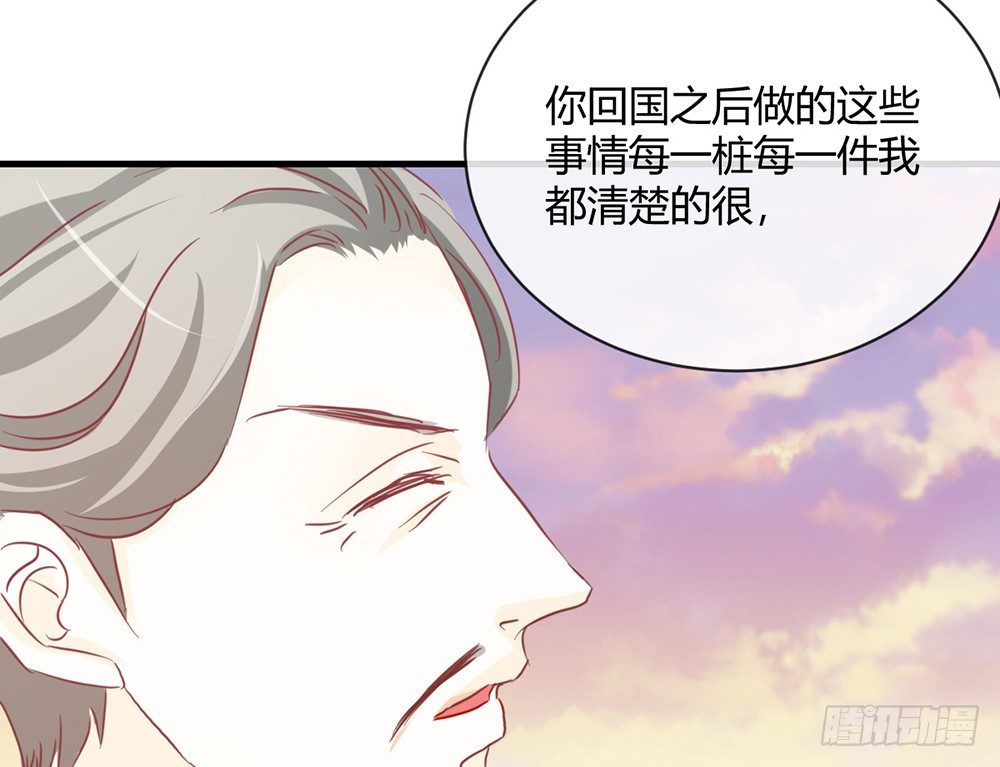 chapter&middot;048(1/4)-第48话