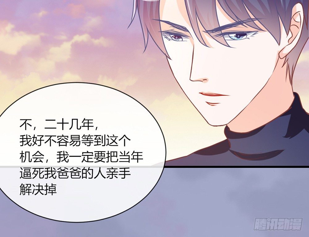 chapter&middot;048(1/4)-第48话