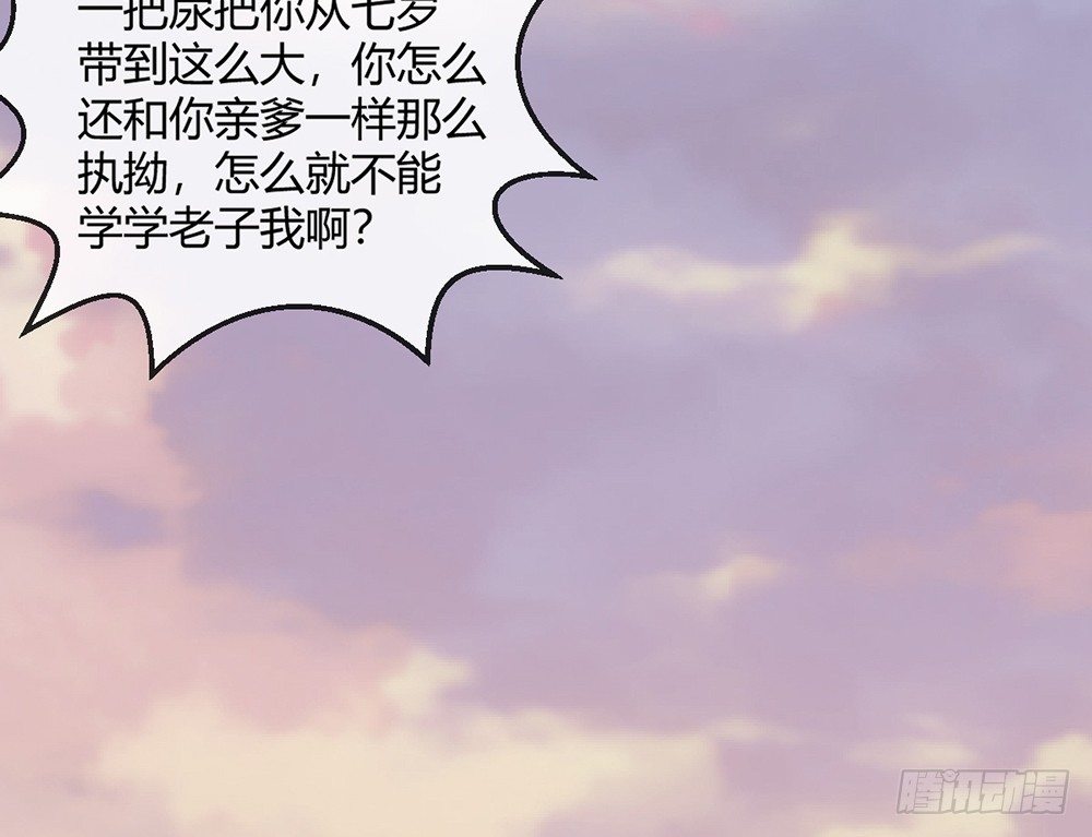 chapter&middot;048(1/4)-第48话