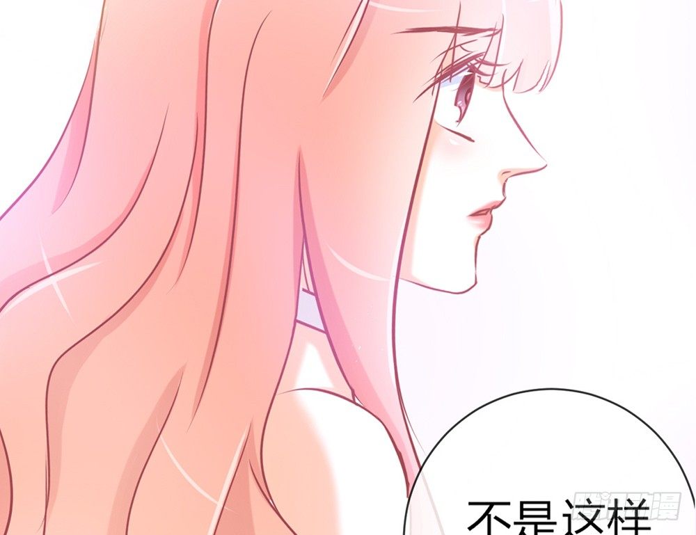 我的錦鯉少女 - chapter·048(1/4) - 7