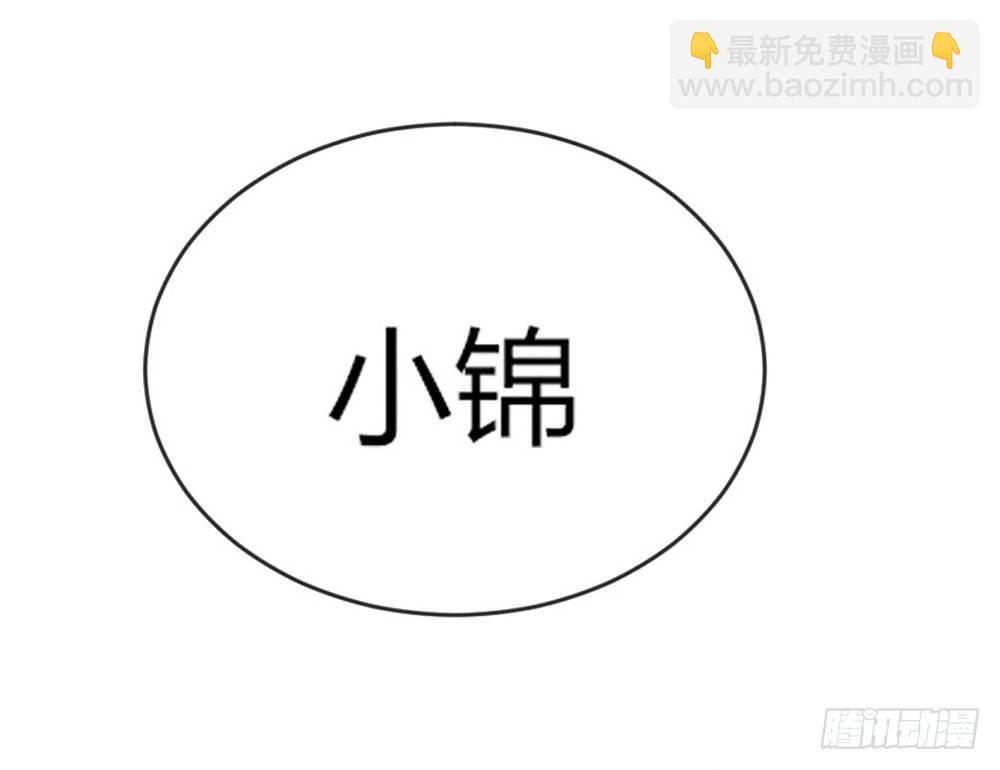 chapter&middot;048(1/4)-第48话