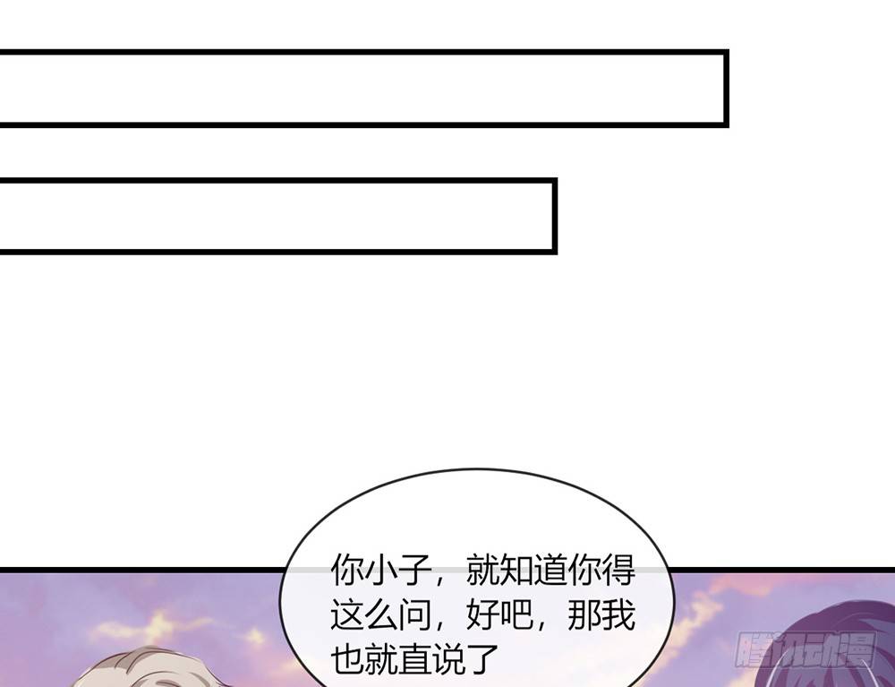 chapter&middot;048(1/4)-第48话