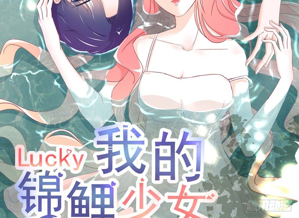 chapter&middot;006(1/5)-第6话