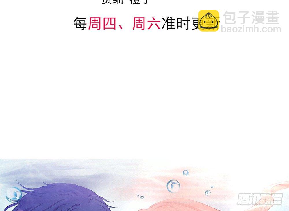 chapter&middot;006(1/5)-第6话