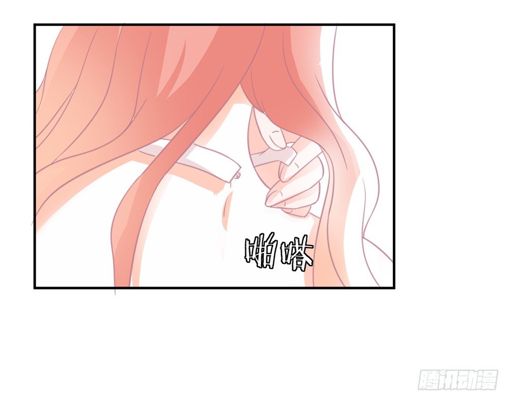 我的錦鯉少女 - chapter·006(1/5) - 6