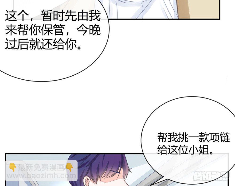 chapter&middot;006(1/5)-第6话