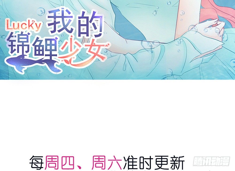 chapter&middot;006(1/5)-第6话