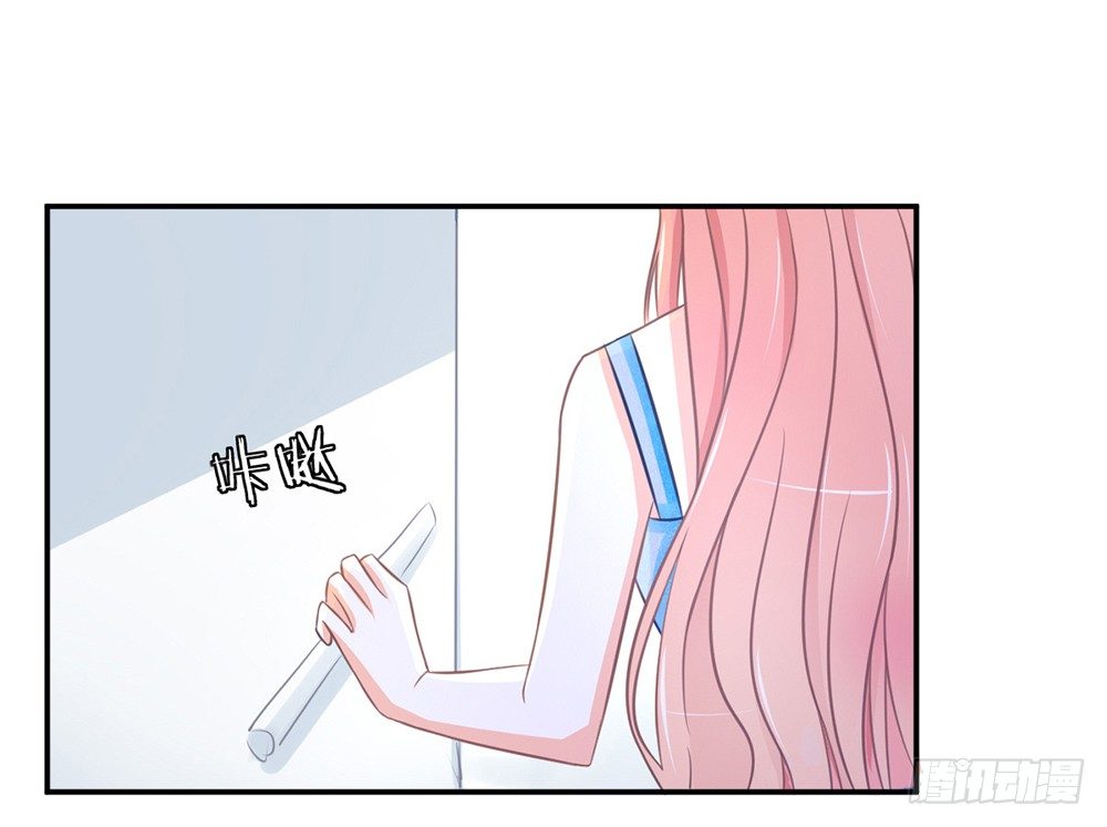 我的錦鯉少女 - chapter·006(1/5) - 8