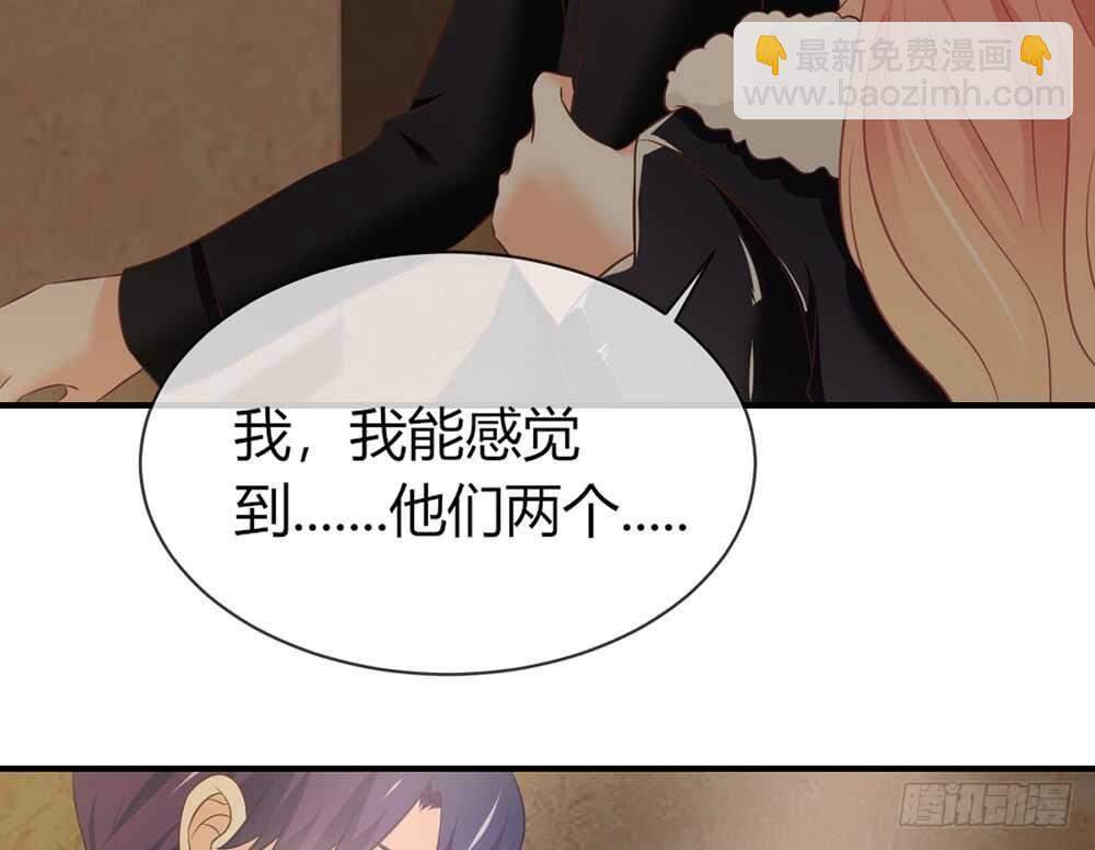 我的錦鯉少女 - chapter·053(1/4) - 7