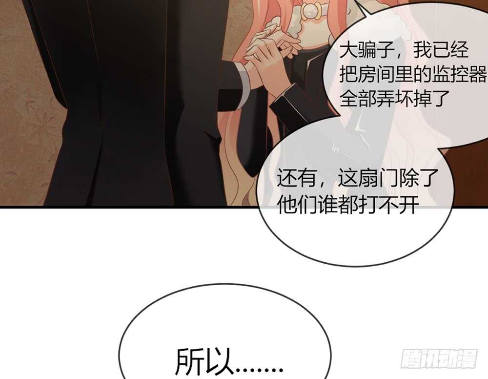 chapter&middot;053(1/4)-第50话