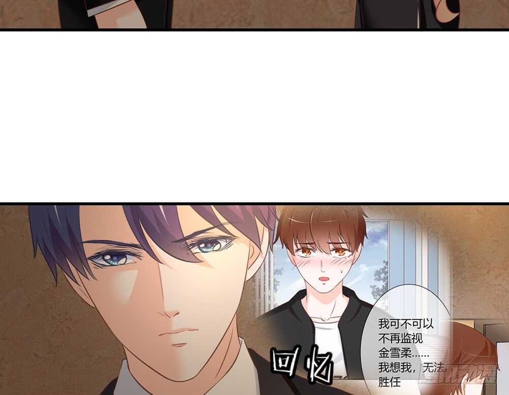 chapter&middot;053(1/4)-第50话